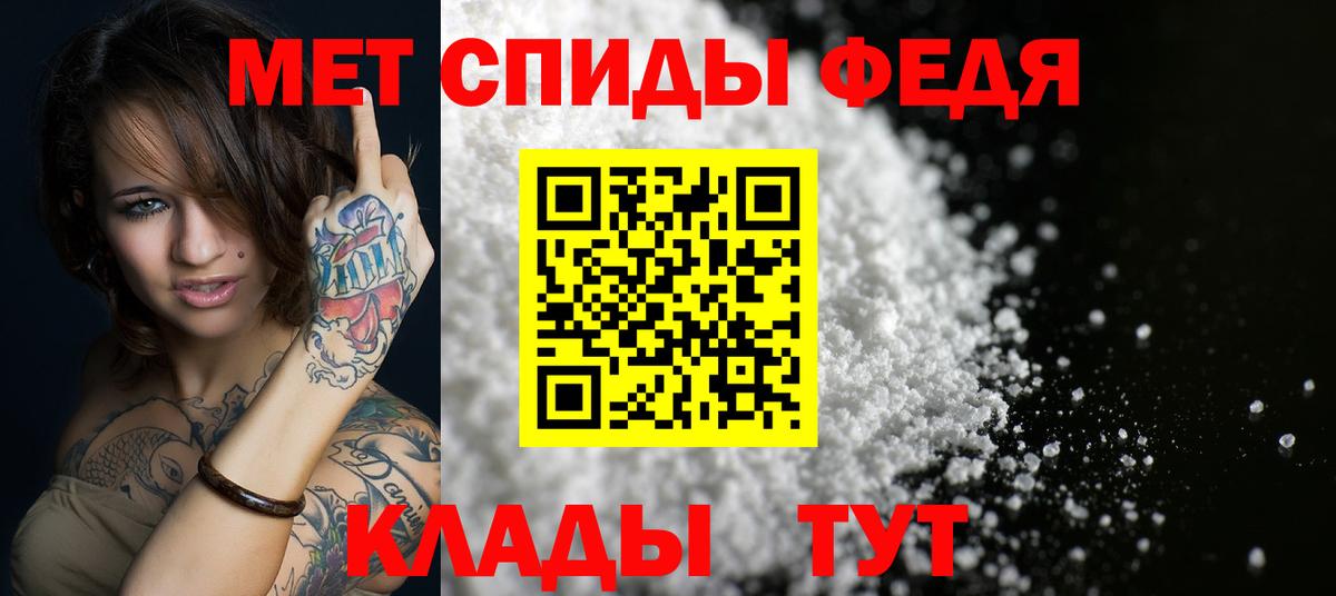 Amphetamine 97% Тавда