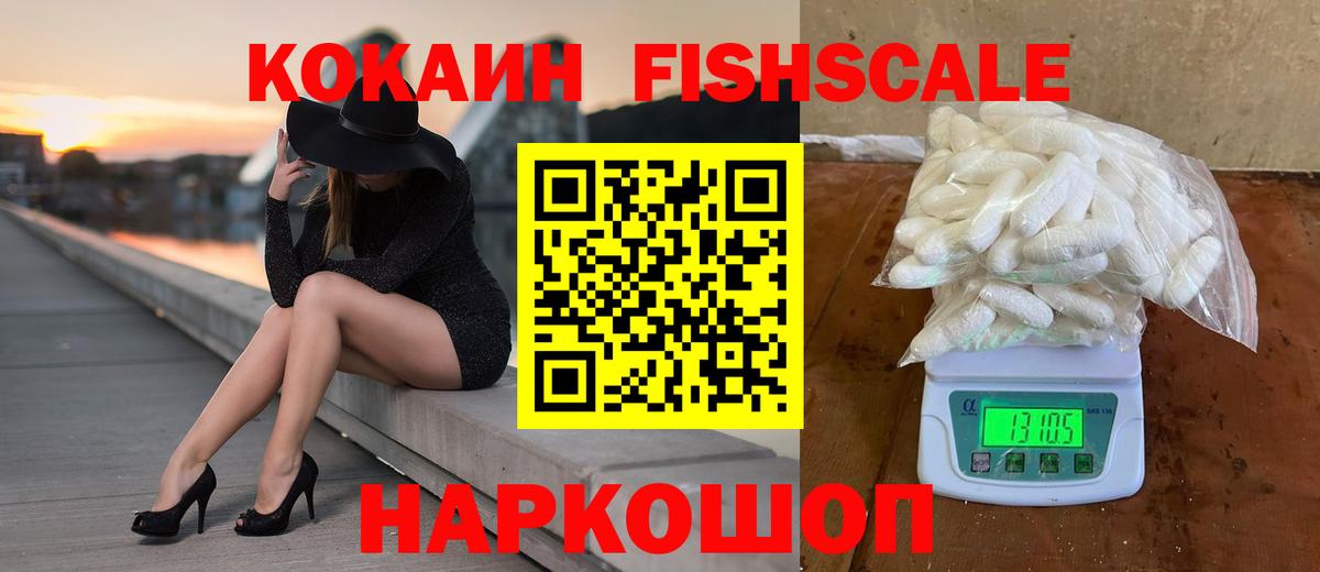 Cocaine 97%  Вход с VPN  цены наркотик  Кокаин 97%  Тавда 