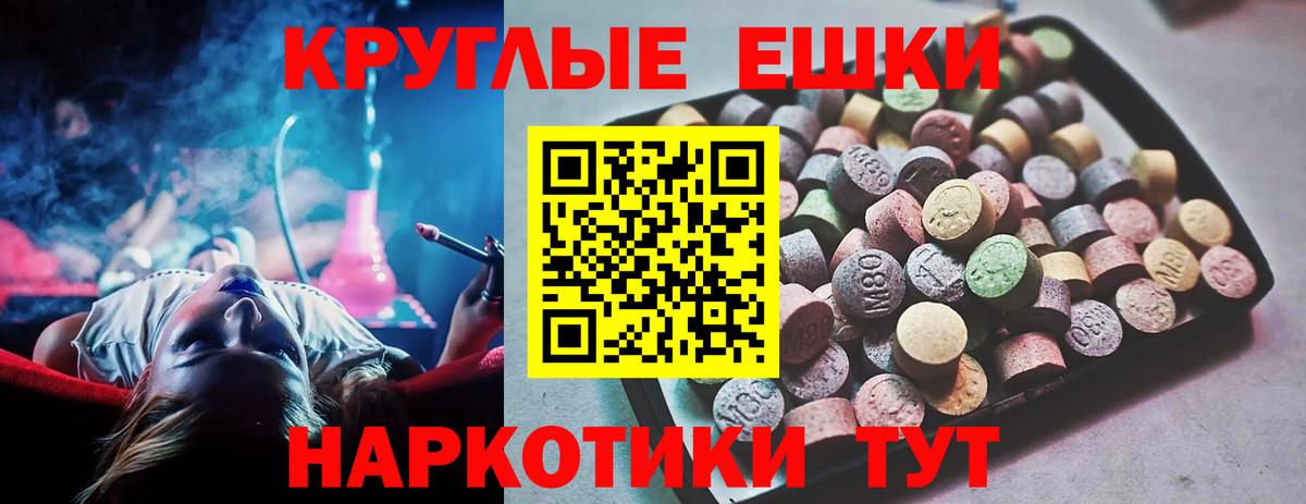 мега как войти  Вход с VPN  ЭКСТАЗИ 280мг  Тавда  Ecstasy DUBAI  Экстази 