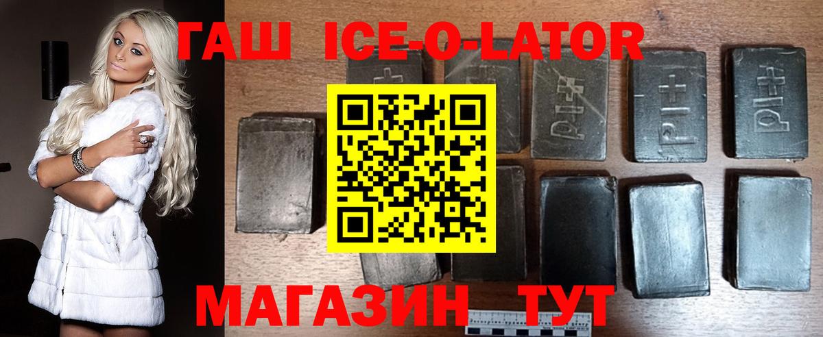 Гашиш 40% ТГК  Вход с VPN  Тавда  Гашиш индика сатива 