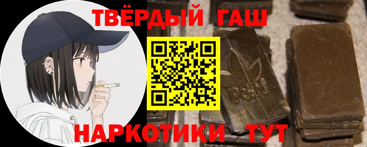 ГАШИШ VHQ Тавда