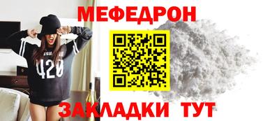 дживик Моздок