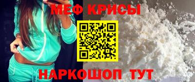 дживик Моздок