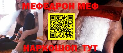 ГАЛЛЮЦИНОГЕННЫЕ ГРИБЫ Нальчик