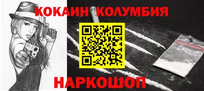шишки Наро-Фоминск