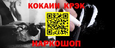 ешки Нарткала