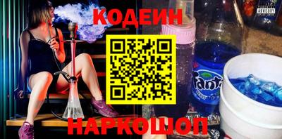 ГАЛЛЮЦИНОГЕННЫЕ ГРИБЫ Нальчик