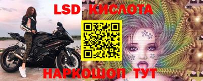 ГАЛЛЮЦИНОГЕННЫЕ ГРИБЫ Нальчик