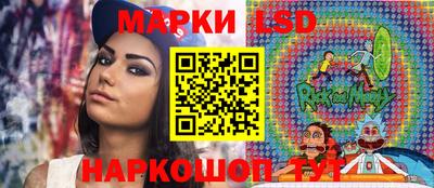 шишки Наро-Фоминск