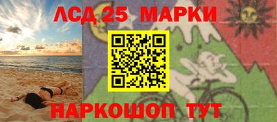 шишки Наро-Фоминск
