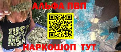 шишки Наро-Фоминск