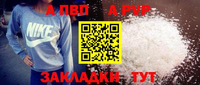 шишки Наро-Фоминск
