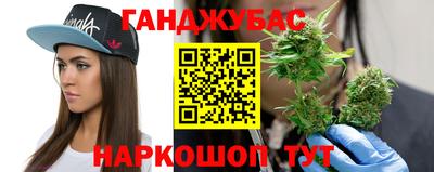 кокаин Можайск