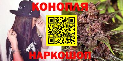 шишки Наро-Фоминск