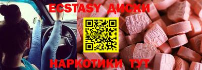 прущие грибы Можга