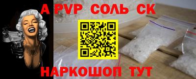 шишки Наро-Фоминск