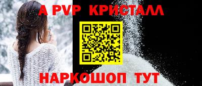 кокаин Можайск