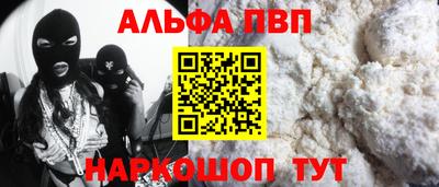 шишки Наро-Фоминск