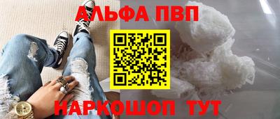 шишки Наро-Фоминск