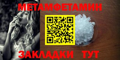 шишки Наро-Фоминск