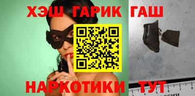 ГАЛЛЮЦИНОГЕННЫЕ ГРИБЫ Нальчик