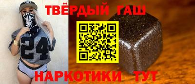 шишки Наро-Фоминск