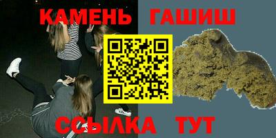 шишки Наро-Фоминск