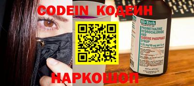 кокаин Можайск