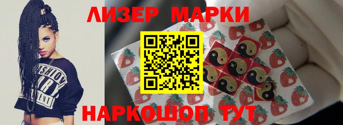 LSD-25 экстази кислота  LSD-25 экстази ecstasy  Тавда  Вход с VPN 