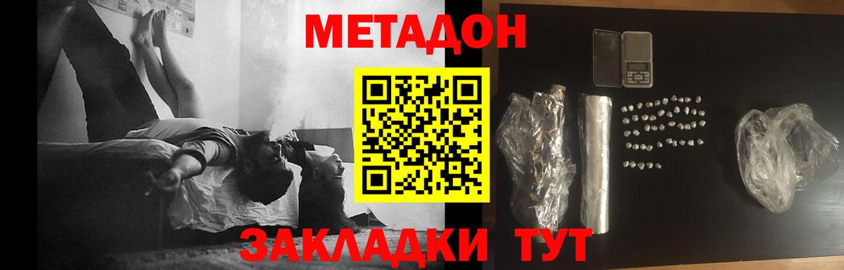 A PVP СОЛЬ кристаллы  Гашиш  Кокаин  АМФЕТАМИН кристаллы  ГАШ  Меф МЯУ МЯУ   Тавда  Вход с VPN  МАРИХУАНА 