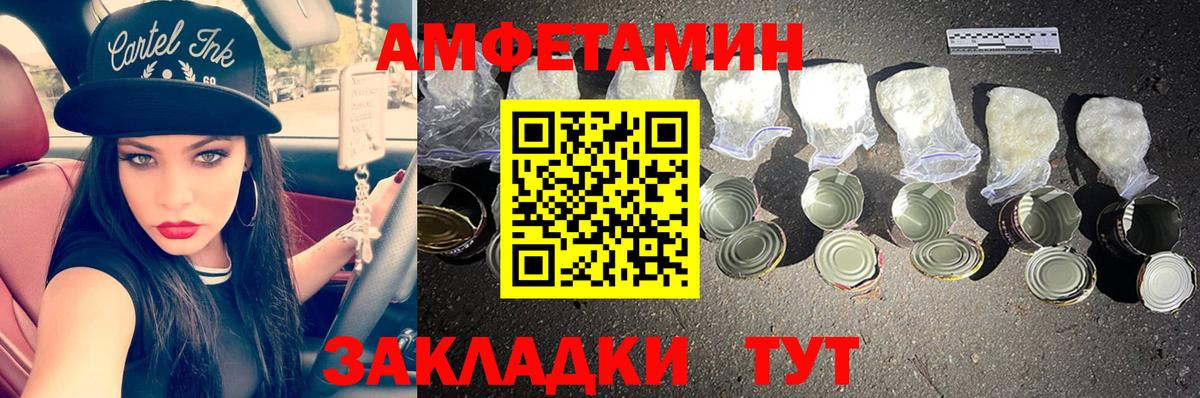 Метамфетамин кристалл Тавда