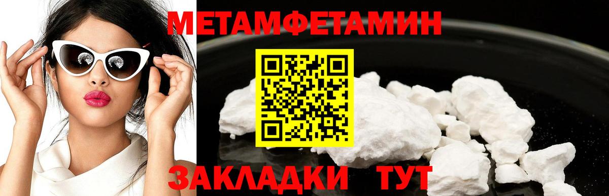  КОКАИН Тавда