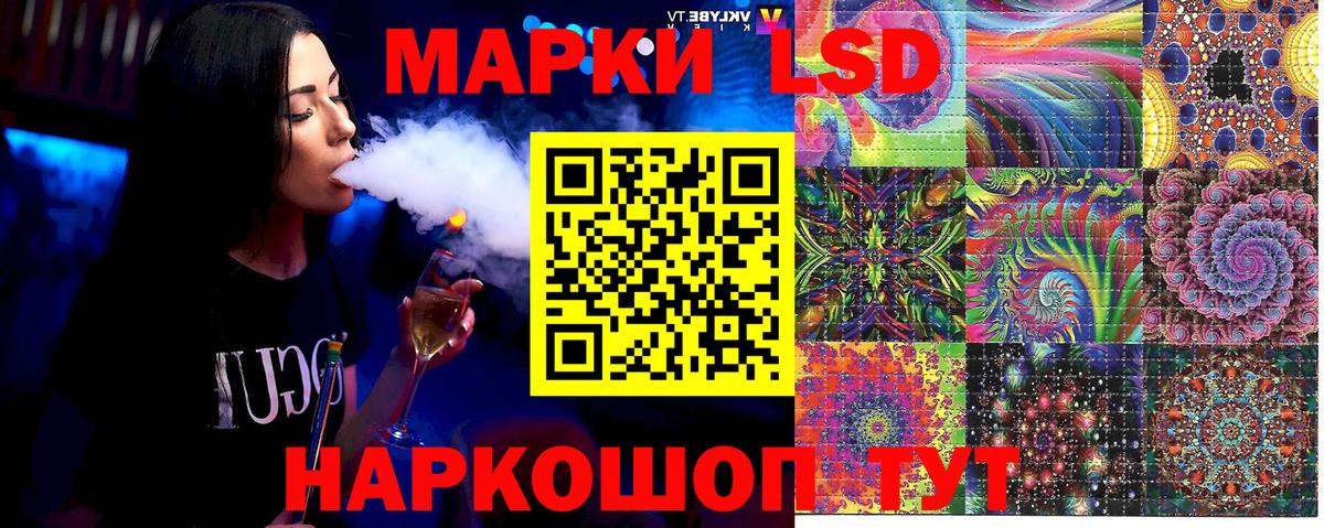 Наркотические марки 1,5мг Тавда
