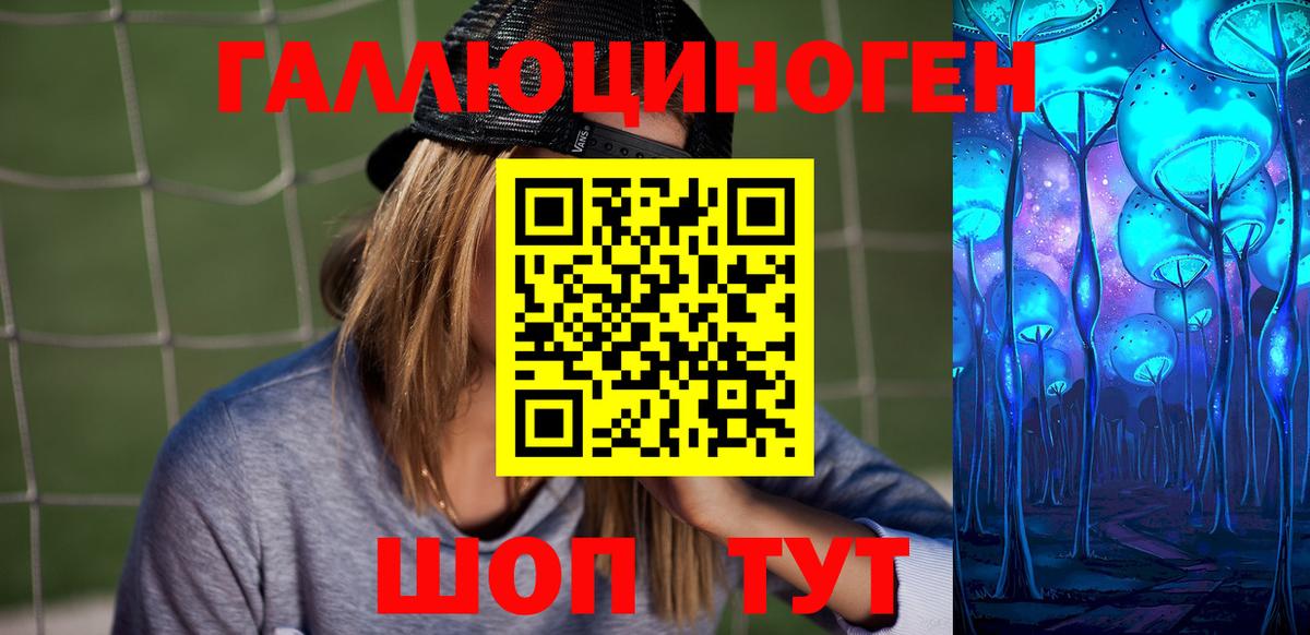 Тавда  Галлюциногенные грибы MAGIC MUSHROOMS  Псилоцибиновые грибы Magic Shrooms  купить наркотик  Вход с VPN 