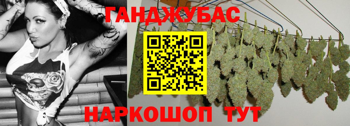 Бошки марихуана MAZAR  Вход с VPN  МАРИХУАНА OG Kush  Шишки марихуана White Widow  Тавда 